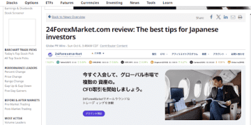 24ForexMarket.com (詐欺ではありません)レビュー: 日本のトレーダーにとって安全なのか？